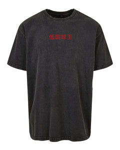 CNY X Kobe 24 Heavy Oversized T-Shirt